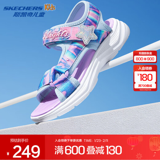Skechers new summer girls' Velcro sandals, fashionable flashing light, casual, lightweight, versatile and comfortable shoes, beach shoes, light blue/multi-color/LBMT 33.5