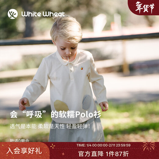 White wheat children's 26 spring new long-sleeved T-shirt boys and girls pure cotton top baby shirt polo shirt off-white 100 cm