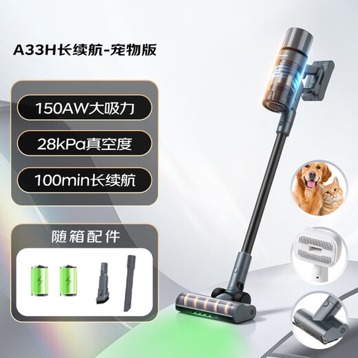 Panasonic Dust Removal Magic Wireless Vacuum Cleaner Home High Suction Handheld Green Light Display Dust Suction Cat Hair Dust Removal Quadruple Filtration MC-A33H Long Battery Life Pet Edition