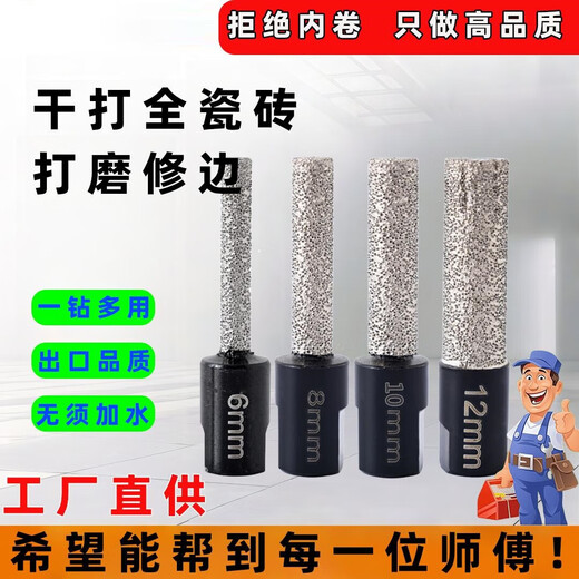 The new powerful angle grinder hole opener is suitable for marble high-grade quartz stone granite tile expansion 100 model angle grinder full sand hole opener 8mm