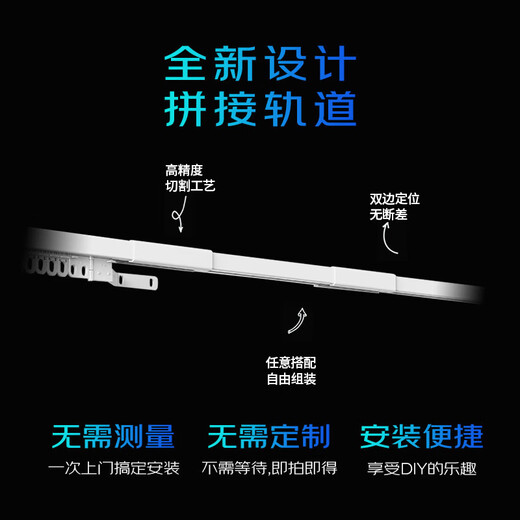 DOOYA smart curtain JC series S7 set 3m inner track supports Mijia app Xiaoai voice