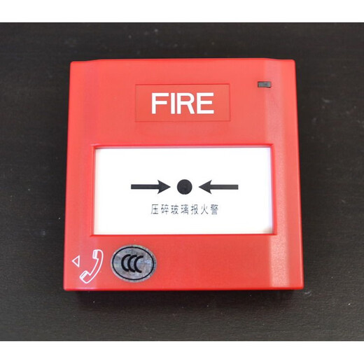 Original Shengser Shengser manual alarm button non-coded manual alarm