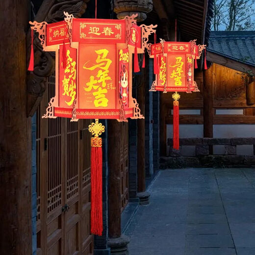 Xushansi 2026 New Year and Spring Festival palace lantern with blessing characters new fabric Chinese lantern hanging decoration balcony outdoor indoor door layout (2 affordable packs) DIY large palace lantern-Hongmei
