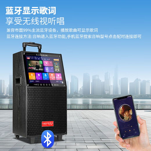 Xianfei square dance audio with display screen outdoor audio karaoke all-in-one machine trolley speaker mobile bluetooth home ktv audio set karaoke machine mobile phone same screen version + dual wireless microphones