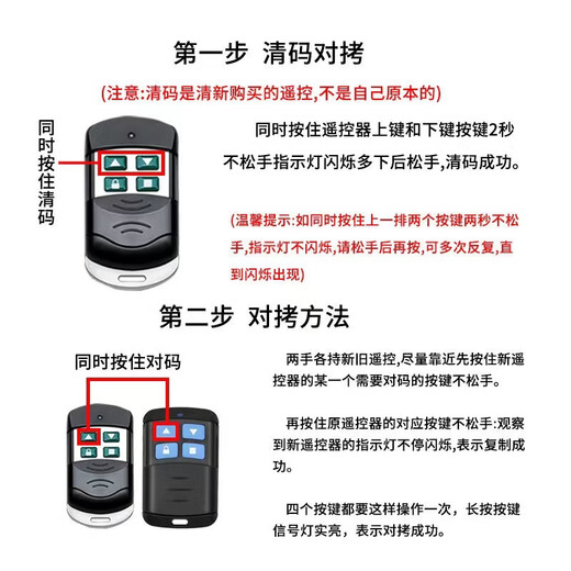 433/315 universal copy electric rolling shutter door remote control rolling shutter door barrier telescopic door access control key garage door remote control remote key 315 frequency copy remote control (with hook)