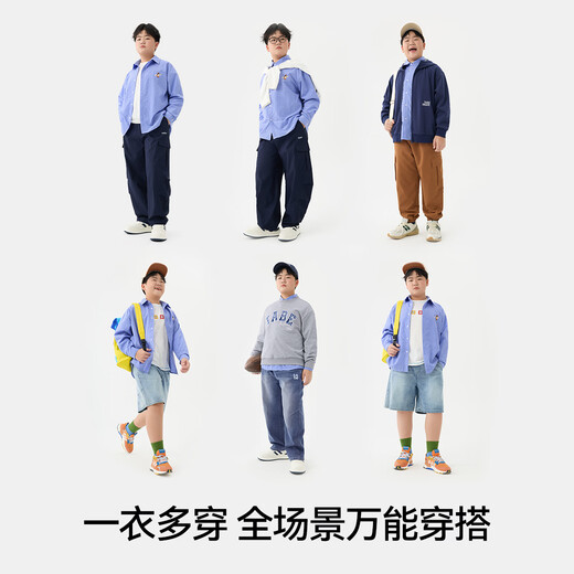 Tony Piggy College Style Shirt Fat Boy Shirt Long Sleeve Plaid Shirt Children's Loose Large Size Western Style Children's Clothes College Plaid Shirt Blue 140 Recommended 130-145 high, 75-90 Jin Jin equals 0.5 kg