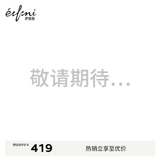 Eifini shopping mall same style eifini shirt 1991820091 white XS