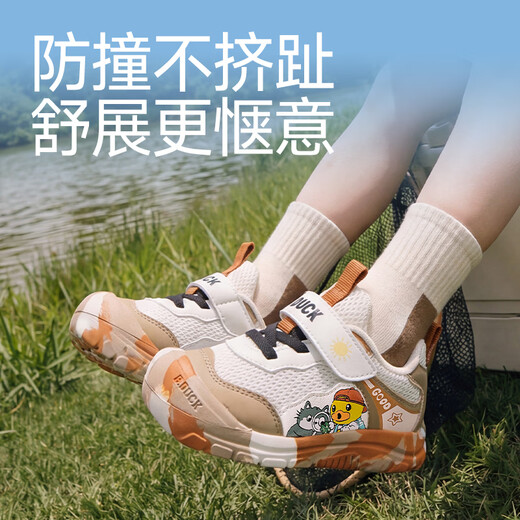 B.Duck Little Yellow Duck Children's Shoes 2026 Spring New Children's Baotou Soft Sole Breathable Children's Shoes Functional Boys' Shoes Rice/Camel Size 24 Foot Length 14.4-14.9cm