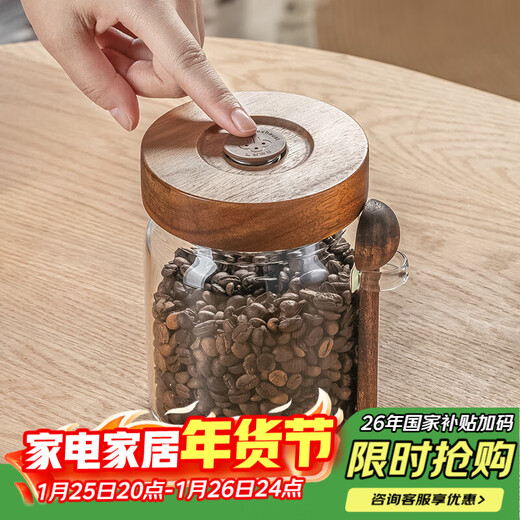 Genasi coffee bean powder special glass sealed jar high-value automatic exhaust storage jar food-grade tea jar with spoon bottle
