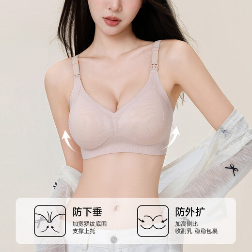 Yiduo Nursing Bra Anti-sagging Push-up Postpartum Breastfeeding to Retract Accessory Breasts Pregnant Women During Pregnancy and Breastfeeding Dual-purpose Large Size Bra Tea Gray 75B/34 (Recommended Weight 90-105Jin Jin is equal to 0.5 kg)