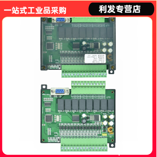 Plc industrial control board simple small with shell domestic fx1n-10/14/20/mt/mr programmable controller 10MR relay output