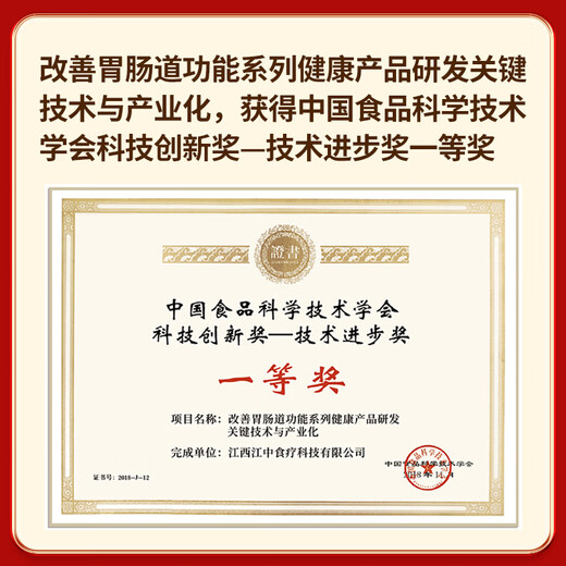 Jiangzhong Hougu Rice Powder and Ginseng Rice Powder 30-Day Hericium Mushroom Stomach Powder for Middle-aged and Elderly Nutrition Liquid Food Nourishing New Year Gift Box 900g