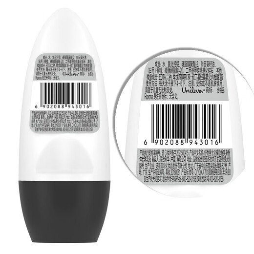 Shunai men's refreshing body deodorant roll-on liquid, elegant hidden fragrance 40ml, dry and clean scent with long lasting fragrance (random packaging)