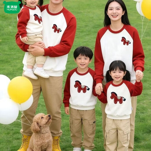Wooden wooden house parent-child outfit for a family of three in autumn and winter new year of the horse mother and child pony sweatshirts plus velvet and thickened parent-child New Year greeting clothes sweatshirt (without velvet) 195 adults 4XL size