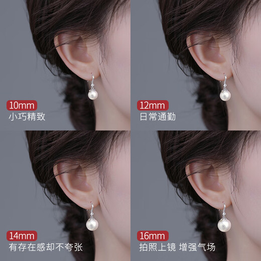 DAISY DREAMS 999 Silver Shijia Large Pearl Earrings for Women 2025 New Hot Style Earrings for Ear Hole Earrings Temperament Earrings 14mm 999 Silver Pearl Ear Hooks