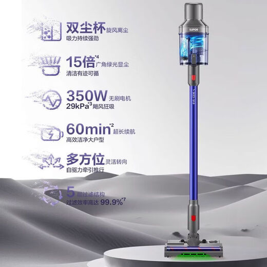 SUPOR home wireless handheld long-lasting vacuum cleaner with large suction, high power, wide angle, giant screen, long-distance green light display, dust removal, mite removal, suction and mopping, pet hair anti-tangle C23E