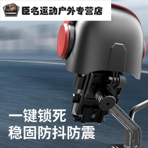 Yunduo electric car mobile phone holder video game boy helmet takeaway rider special navigation holder battery car bicycle fast helmet handlebar model