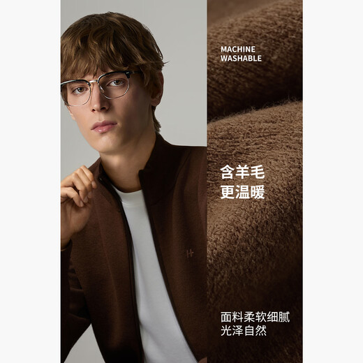 HECHTER cardigan, commuting, daily comfort, men's long-sleeved jacket, versatile spring, autumn and winter clothes, brown 2XL