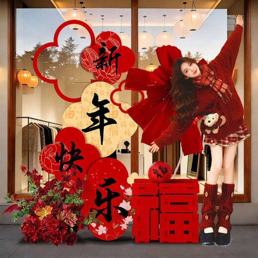 Xushansi Happy New Year Atmosphere Decoration New Year's Day 2026 Year of the Horse Spring Festival Store Check-in Photo Wall Scene Happy New Year KT Board Welcome Card New Year Decoration Arrangement 03
