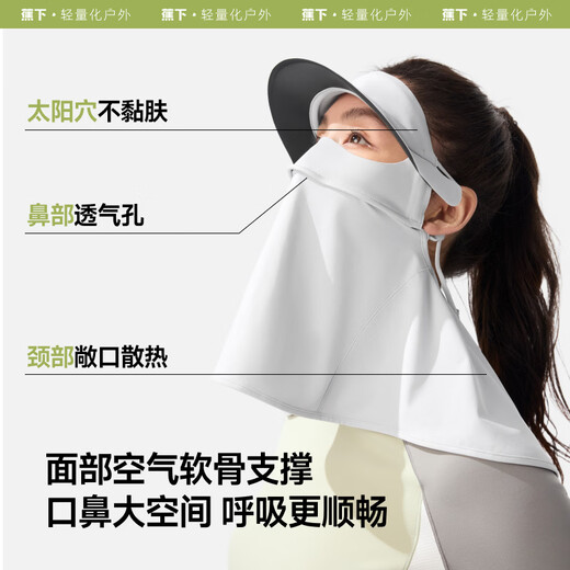 Beneunder black rubber brim full face sun protection mask sun protection mask women's UV protection face kini extended neck protection sun protection gray
