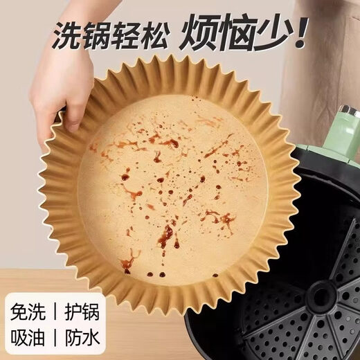 Shouli air fryer paper special paper household electric fryer paper oil-absorbing paper food grade baking oven silicone oil paper tin paper tray food grade round 50 sheets thickened anti-leakage air fryer paper high temperature resistance