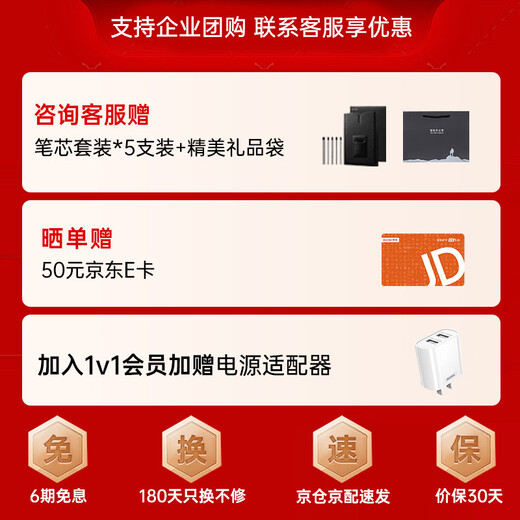 IFlytek smart office notebook Air 2/Pro hot sale 8.2-inch e-book ink screen reader handwriting notebook electronic paper book tablet conference notebook Jingcang Sufa smart office notebook Air2 Pro-Elephant Gray iFlytek Spark*Deepseek dual engine driver