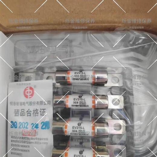 Yuyushan EV315-L 3EB40A50A Geely Buick Azure 6 high voltage distribution box fuse air conditioning compressor 30A EV315-L-3EB