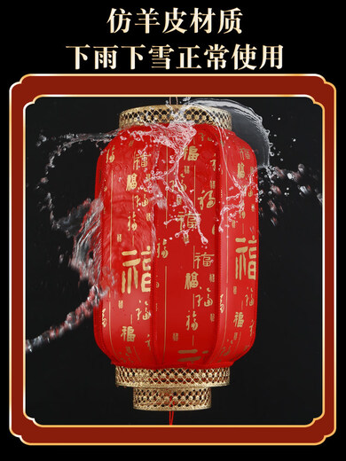 Xushansi Solar Sheepskin Red Lantern Outdoor Waterproof No Plug-in for Housewarming Home Gate Balcony Antique Courtyard Decoration Round 30 Thickened Dragon and Phoenix Fu Solar Model Light Sensing Automatic Lighting/Support USB Charging/Remote Control