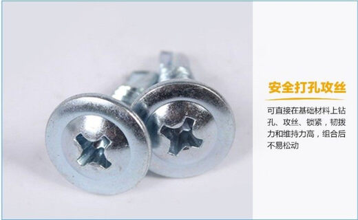 Galvanized large flat head drill tail screw self-tapping self-drilling screw dovetail nail color steel tile iron sheet self-tapping screw M4 M4.2*13 (100 pieces) free batch head