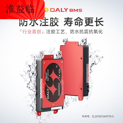 Da Lithium Battery Protection Board 12V Iron Phosphate 48 Volt 18650 Three Yuan 4 Strings 3S Charge and Discharge Balanced 3.7 Electric Vehicle Iron Lithium 24 Strings 72V 200A Balanced with Fan + Temperature Control