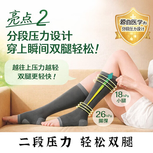 SLIMWALK elastic thin calf beautiful legs sleep socks pressure socks massage socks mid-calf socks white ultra-thin summer mid-calf pressure massage socks new 1 pair L