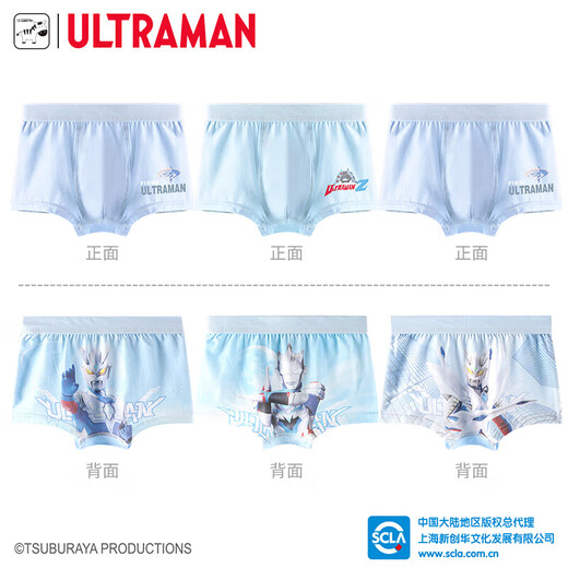 ULTRAMAN children's underwear boys pure cotton baby boy boxer briefs boy boxer shorts type A 3-pack type B type A material, comfortable and breathable 140