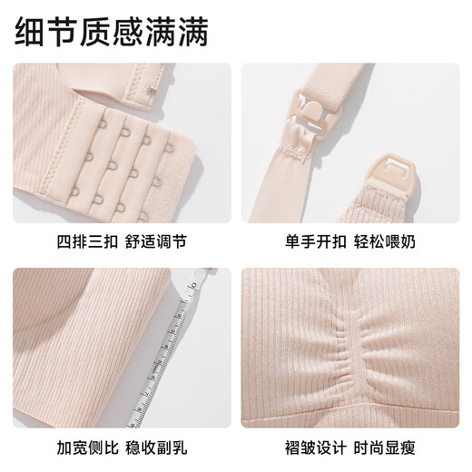 Yiduo Nursing Bra Anti-sagging Push-up Postpartum Breastfeeding to Retract Accessory Breasts Pregnant Women During Pregnancy and Breastfeeding Dual-purpose Large Size Bra Tea Gray 75B/34 (Recommended Weight 90-105Jin Jin is equal to 0.5 kg)