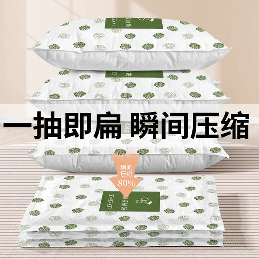 Wing Fantasy Vacuum Compression Bag Storage Bag Vacuum Quilts, Clothes and Suitcases 4 Packs 2 Large + 2 Medium Travel Recommendation Thickened Style Free Hand Pump