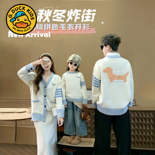 G.duck feeling parent-child clothing new baby family of three small month old knitted sweater puppy striped cardigan jacket trendy beige color 100 baby