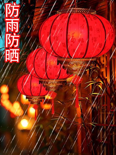 Xushansi New Year and Spring Festival blessing lantern big red sheepskin rotating new Chinese style balcony housewarming outdoor waterproof gate lantern round 80 Remarks color Customized models are non-returnable, default red Baifu models come with LED lights + plugs