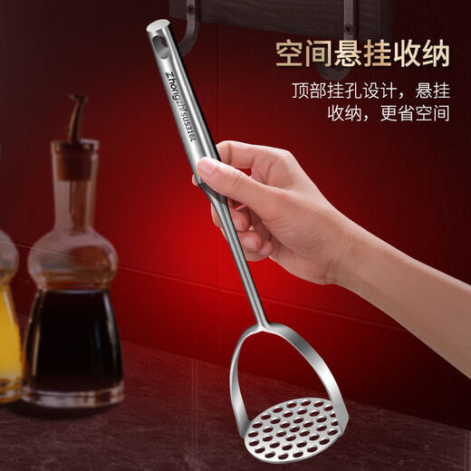 Sanqihu mud press, food supplement, mashed potatoes and fruit puree, 316 thickened all-steel mud press + medium size