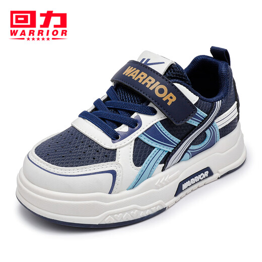 Huili children's shoes, versatile children's white shoes, 2026 spring new fashion, soft-soled sports shoes for boys and girls, student shoes, dark blue and white, 36, inner length about 23cm