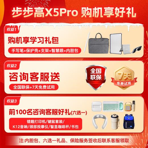 BBK learning machine