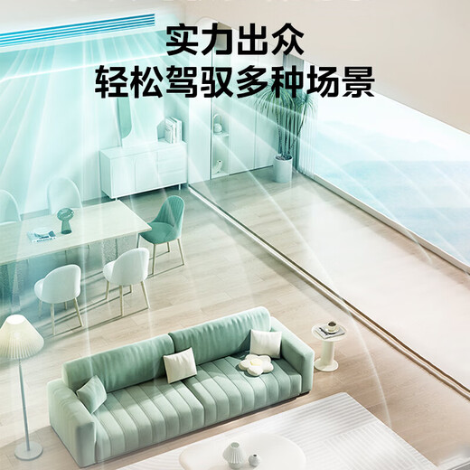 Midea central air conditioner cool and energy-saving 3-horsepower bedroom duct machine super first-class energy efficiency heating and cooling frequency conversion Starlight household 4-horsepower one-to-one living room embedded ceiling machine Starlight 4-horsepower first-class energy efficiency