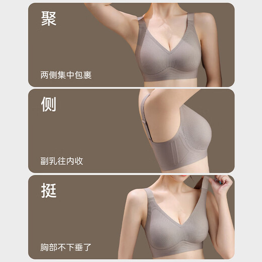 Urban Beauty Underwear Women's Small Breast Gathering, Seamless Top Support, Soft Support, Anti-sagging, Wireless Bra