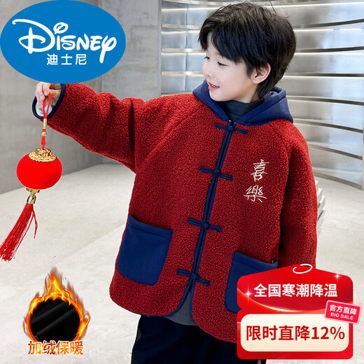 Disney boys Hanfu children's new coat Tang suit Chinese style thickened national style New Year's greetings coat plus velvet zodiac New Year tide New Year cotton coat red 160