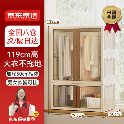 Made in Tokyo, Jinghong Wardrobe is a simple wardrobe for bedroom and home use for clothing storage with 80 wide hanging layers without partitions.