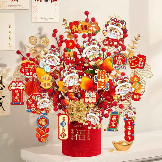 Xushansi 2026 New Year New Year Living Room Decoration Year of the Snake Spring Festival New Year's Day Decoration Supplies Fortune Bucket Ornaments Finished Product - National Style Deluxe Edition + 16 Elevators Suitable for Everything G4 No Specifications