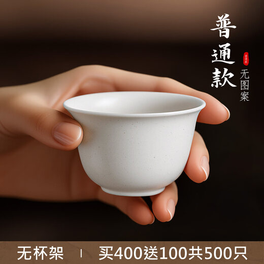 Boyin Rice Husk Disposable Tea Cup Kung Fu Tea Cup Tea Ceremony Cup Thickened High-end Tea Cup High Temperature Resistant Sunset Ink Rice Husk Thickened Kung Fu Tea Cup Buy 400 Get 100 Free