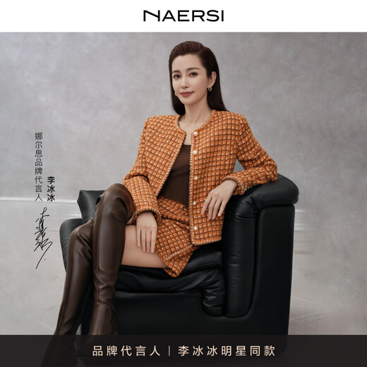 NAERSI Li Bingbing's same style - Caramel Sunset Orange Chanson Sheep Wool Jacket Set 26 Spring New Style Bright Orange - Jacket M
