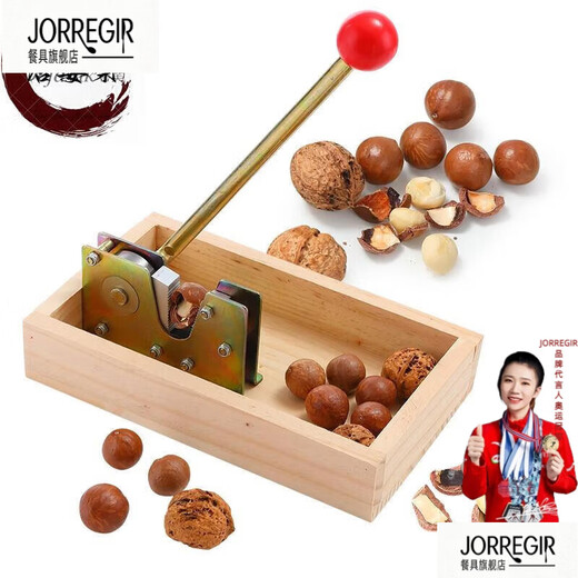 JORREGIR Germany imported high-quality macadamia nut shell opener to open and peel almonds. New model can adjust the size. Large/box