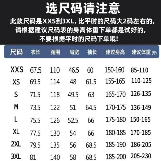 Woodpecker Jacket Men's and Women's Outdoor Three-in-One Jacket Spring, Autumn and Winter New Windproof Travel Mountaineering Wear Detachable Jacket Ivory White (Same Style Three-in-One for Men and Women) XXS (Recommended 85-110 Jin Jin equals 0.5 kg)