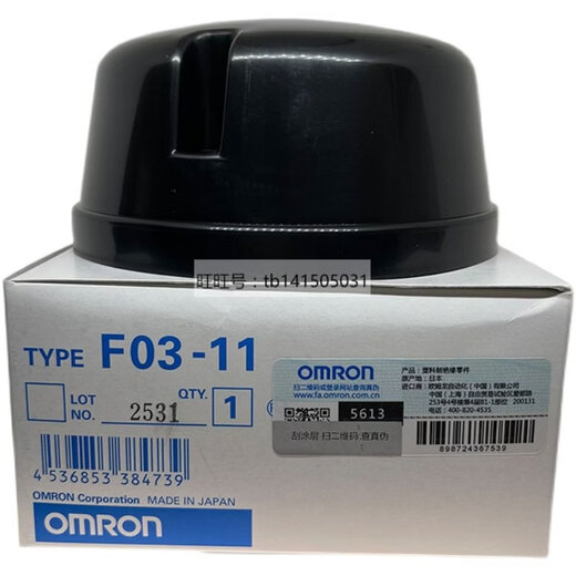 Omron liquid level controller PS-3S PS-4S PS-5S BS-1 BF-1/3/5 F03-12/1 PS-3S