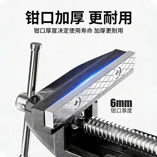 Padilin vise small multi-functional household heavy-duty industrial grade bench vise workbench clamp